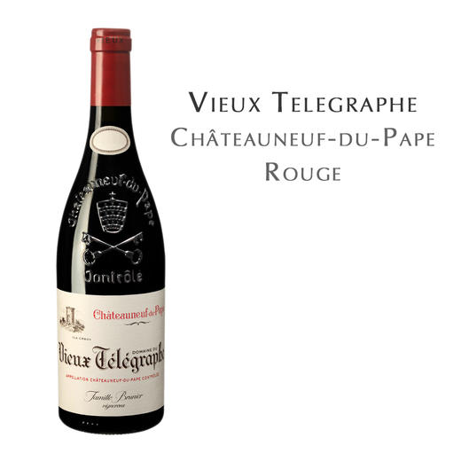 老电报酒庄拉克罗教皇新堡红葡萄酒 Vieux Telegraphe Rouge France Châteauneuf du Pape AOC 商品图0