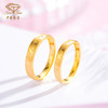 中国珠宝 黄金足金情侣结婚love对戒活口戒指 七夕情人节礼物 商品缩略图4