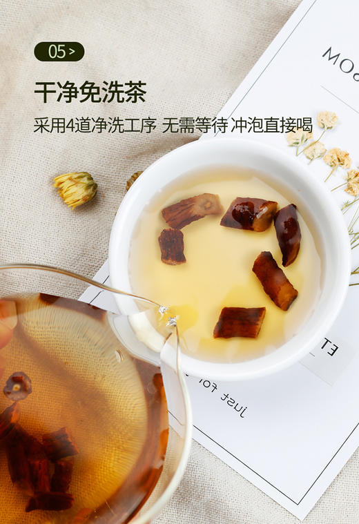 青源堂蒲公英根茶200g/罐JPY带授权招加盟代理 商品图9