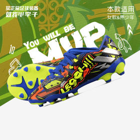 ADIDAS/阿迪达斯 NEMEZIZ梅西19.3 MG短钉J儿童足球鞋FY3594