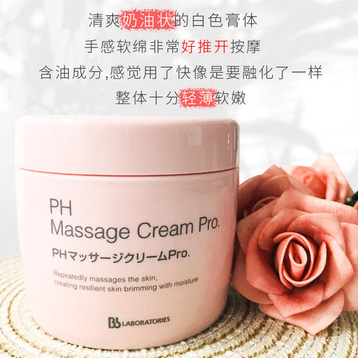 日本Bb LABORATORIES/苾莱宝脸部胎盘素深层清洁ph按摩膏 商品图2