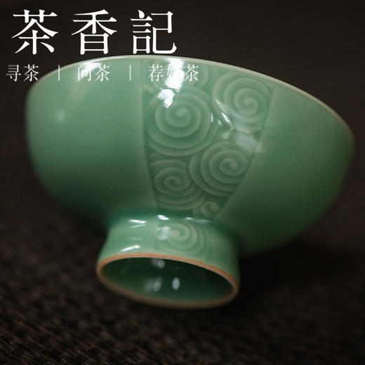 茶香记 青瓷 弟窑老梅青系列 手工杯 高足祥云盏 周昌贵 商品图2
