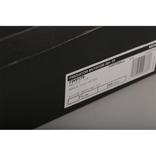 ADIDAS/阿迪达斯 猎鹰高帮20+超顶TF足球鞋FW9179 商品图1