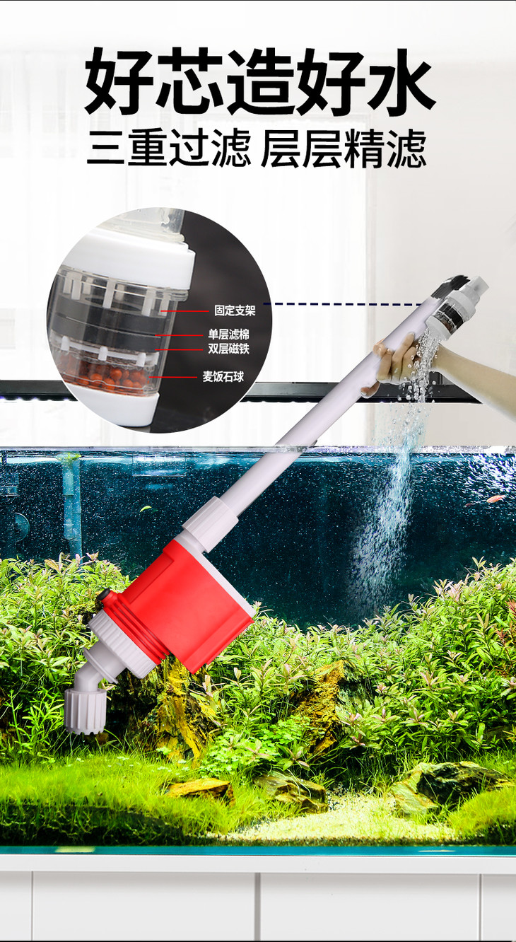 鱼缸换水神器电动抽水泵吸水器清洗清理小型吸污器吸鱼粪便器