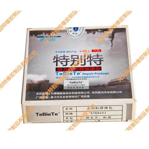 特别特红岩方向机修理包、斯太尔8043方向机修理包(氟胶） 商品图2