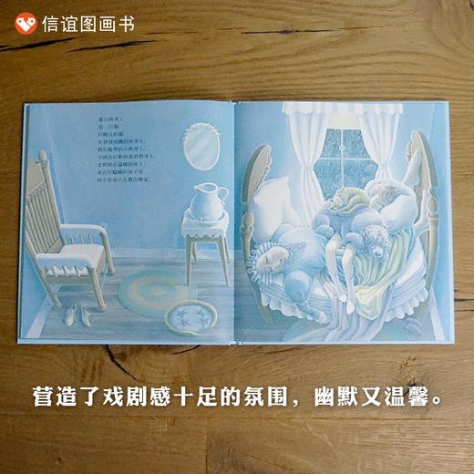 《打瞌睡的房子》精装绘本 商品图2