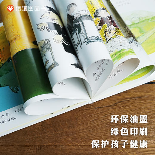【被奉为教育经典图画书】信谊世界精选图画书：迟到大王 精装 商品图3