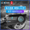 AIRIDE艾骑G6 高清摄像蓝牙一体机 行车记录仪 商品缩略图2