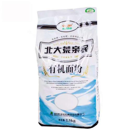 北大荒 有机面粉2.5kg 商品图0