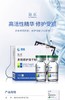 海本修护冻干粉拍3发4盒 双十一活动 5万单位修复屏障红血丝痘痘 商品缩略图6