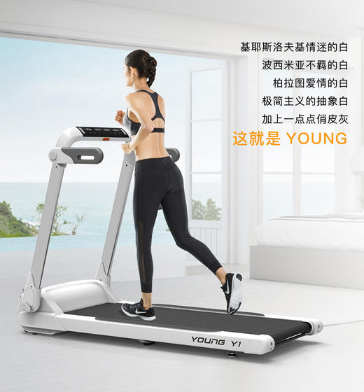 汇祥跑步机家用全折叠免安装健身器材Y1 商品图2