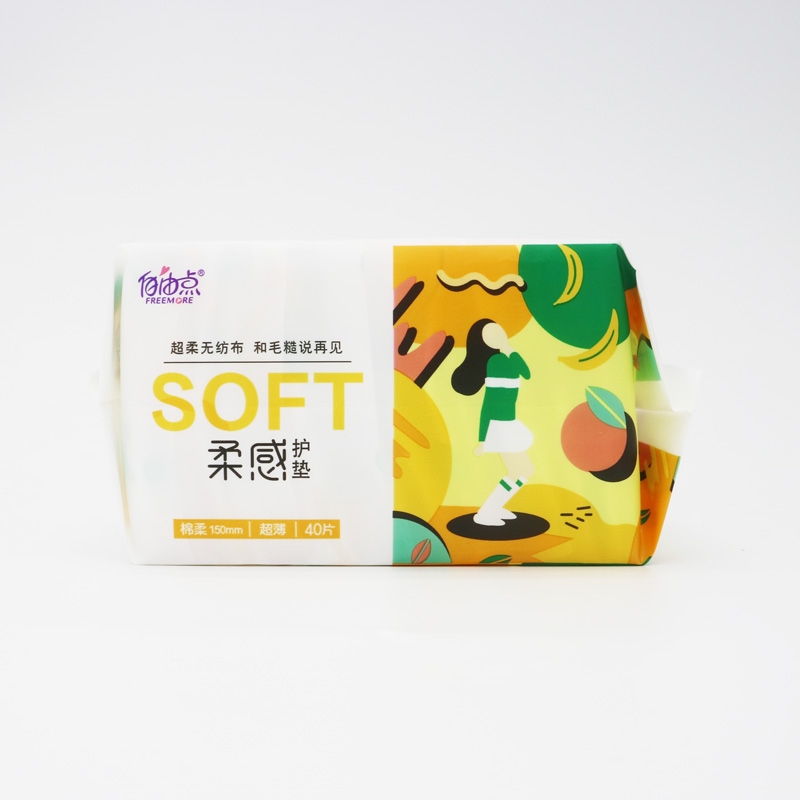 自由点  柔感卫生护垫   超薄棉柔  40片150mm