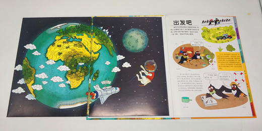 鸟瞰——燕子眼中的动物 商品图2