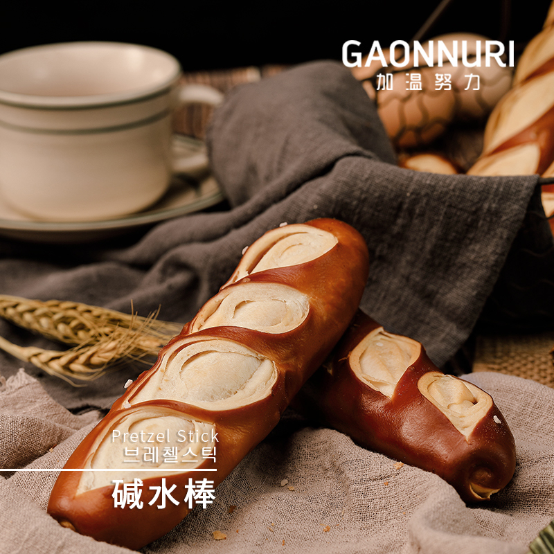 error碱水棒 （GAONNURI）