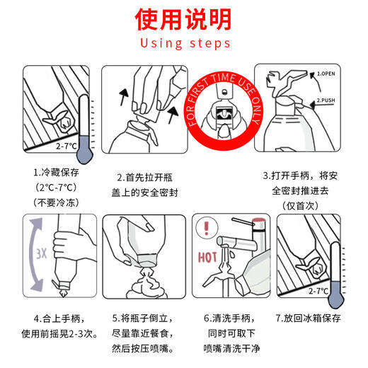 Debic迪比克奶油铁罐喷射型加糖进口动物稀奶油免打发700ml/瓶（瓶/箱可选） 商品图1