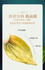 青源堂丁香茶丁香叶50g/罐JPY带授权招加盟代理 商品缩略图6