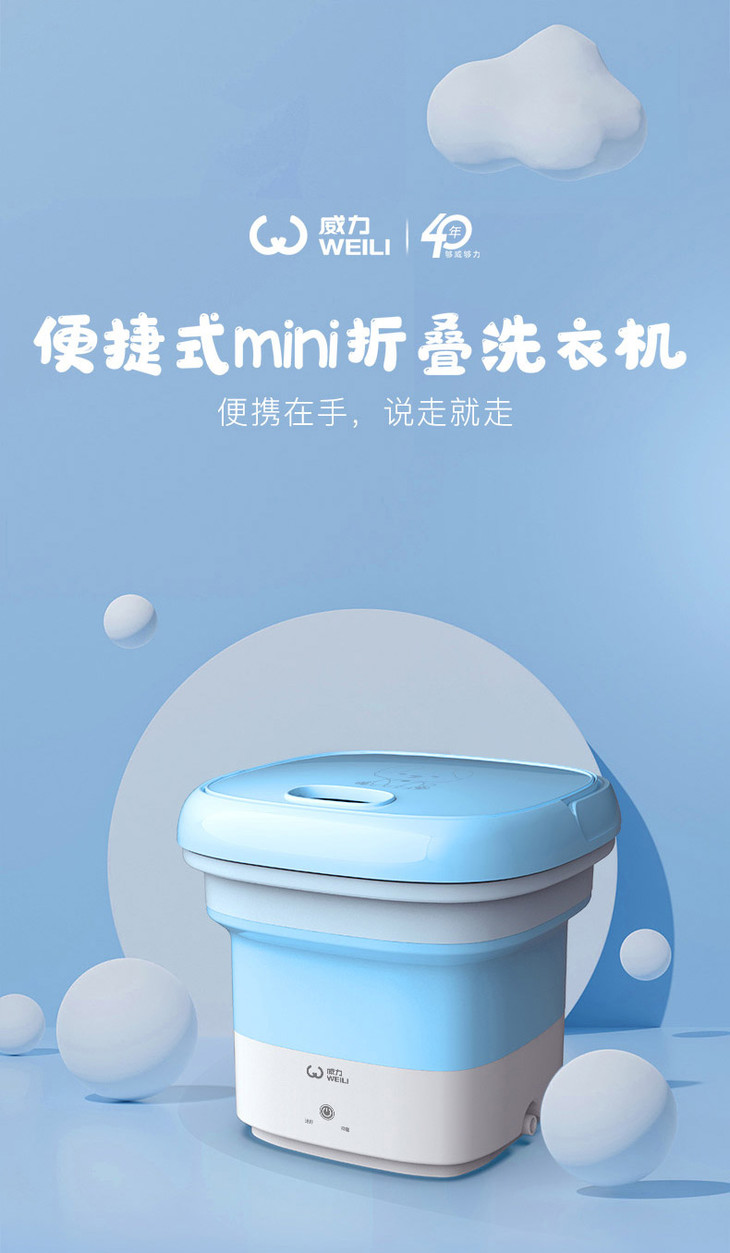 带消菌功能的折叠洗衣机威力迷你折叠洗衣机双向动力蓝光消菌可洗内裤