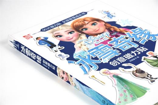 冰雪奇缘创意磁力贴 商品图1