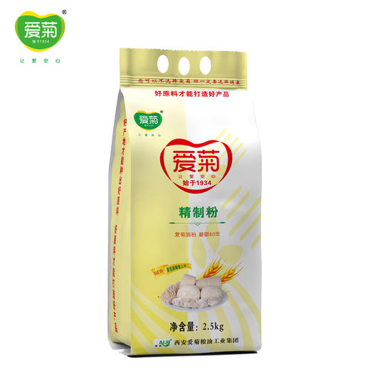 爱菊精制粉2.5kg 商品图1