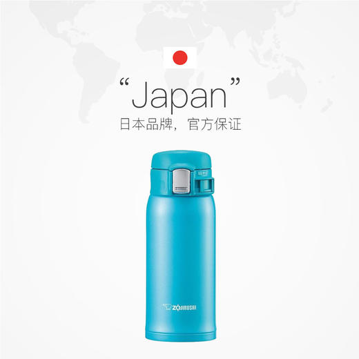 象印不锈钢真空保温杯SM-SC36 商品图6