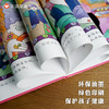 【情绪管理】信谊世界精选图画书：生气汤   精装3-8岁 商品缩略图3