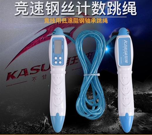 狂神1319中考专用钢丝跳绳电子计数 倒计时 学生体育考试成人健身 商品图1