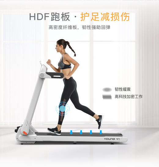 汇祥跑步机家用全折叠免安装健身器材Y1 商品图1
