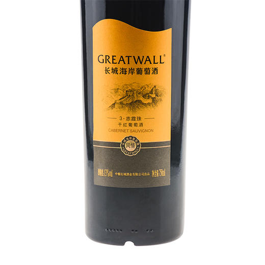 长城风情系列3年赤霞珠干红葡萄酒 整箱750ml*6瓶包邮 商品图4