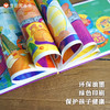 【行为习惯健康饮食习惯养成】信谊原创图画书系列：胖国王   精装 商品缩略图3