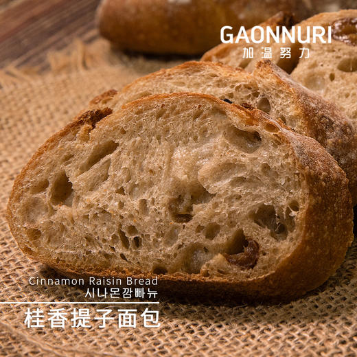 桂香提子面包 商品图2