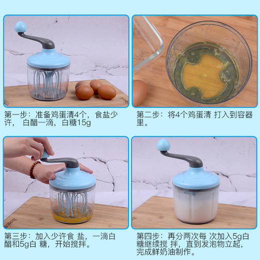 MZKJJ-jbq1新款家用烘焙手摇奶油蛋清打发器TZF 商品图2