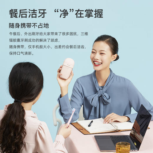 三维猫胶囊电动牙刷情侣套装成人男女自动充电式声波震动软毛消菌 商品图10