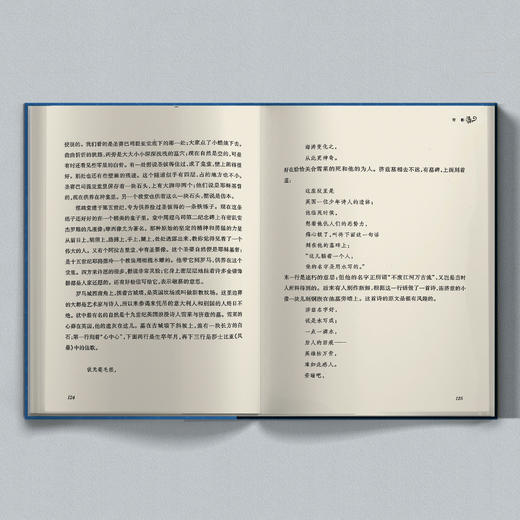 《背影：朱自清散文精选》 商品图2