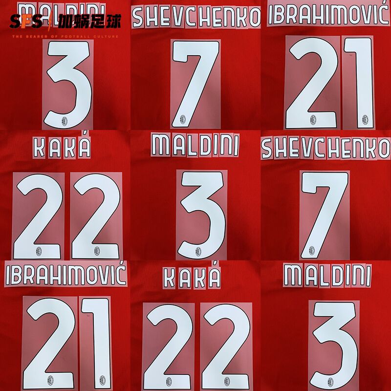 SFS 20-21 AC米兰 伊布卡卡主场球员联赛印号 多选项(非球衣链接)