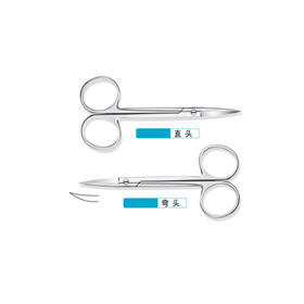 康桥 眼用剪