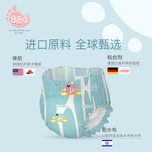 BBG婴儿游泳裤10片装 L/XL/XXL码可选 商品图1