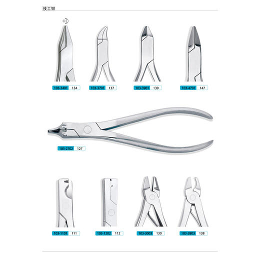 康桥 技工钳 商品图1