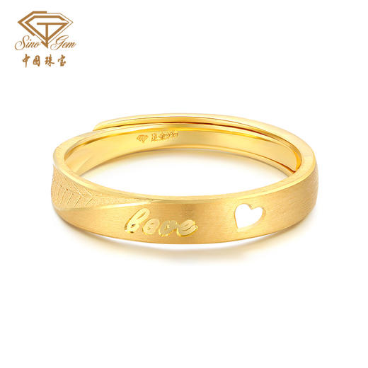 中国珠宝 黄金足金情侣结婚love对戒活口戒指 七夕情人节礼物 商品图2