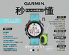 👉新款 佳明Garmin 245 GPS专业跑步训练音乐手表 中文国行 商品缩略图2