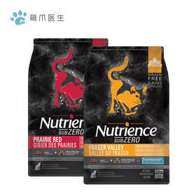 Nutrience 纽翠斯黑钻 红肉口味 5磅 无谷全期猫粮