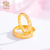 中国珠宝 黄金足金情侣结婚love对戒活口戒指 七夕情人节礼物 商品缩略图3