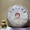 普洱茶 | 云南七子饼茶（2004年·熟普·357g）年终开仓放茶拍一发二 商品缩略图0