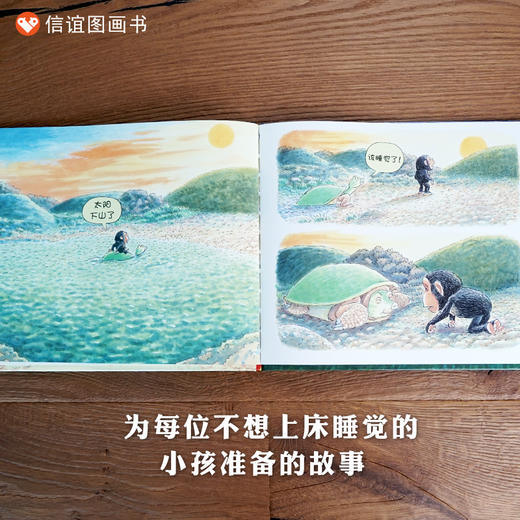 【亲情与爱社交破冰】信谊宝宝起步走：一起玩+抱抱+亲一下小鳄鱼（套装共3册）精装0-6岁幼儿园绘本儿童自我成长绘本亲子阅读故事 商品图3