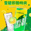 摩登雪碧330ml系列 商品缩略图1