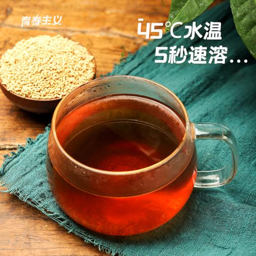 【节后发货】红参姜茶 8条/盒（自营品） 商品图0