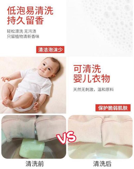 【海关保税直发】意大利大公鸡头-马赛洗衣皂-婴幼儿衣服可用300g/会员5折 商品图1