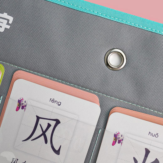 【洪恩识字卡挂袋】 字卡挂袋 配套洪恩系列卡片使用 限时秒杀 商品图3