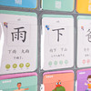 【洪恩识字卡挂袋】 字卡挂袋 配套洪恩系列卡片使用 限时秒杀 商品缩略图2