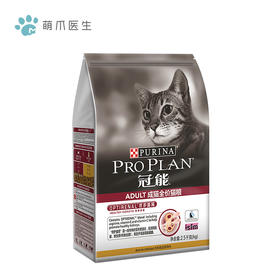 冠能 猫粮 成猫鸡肉 2.5kg/7kg
