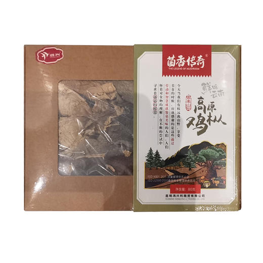 高原鸡枞 商品图0